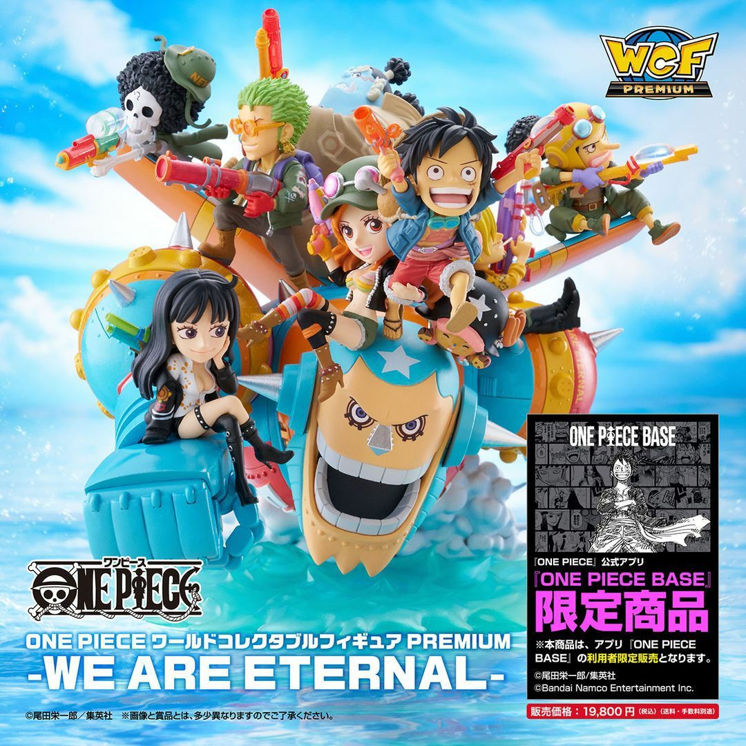 ONE PIECE WCF PREMIUM -WE ARE ETERNAL-