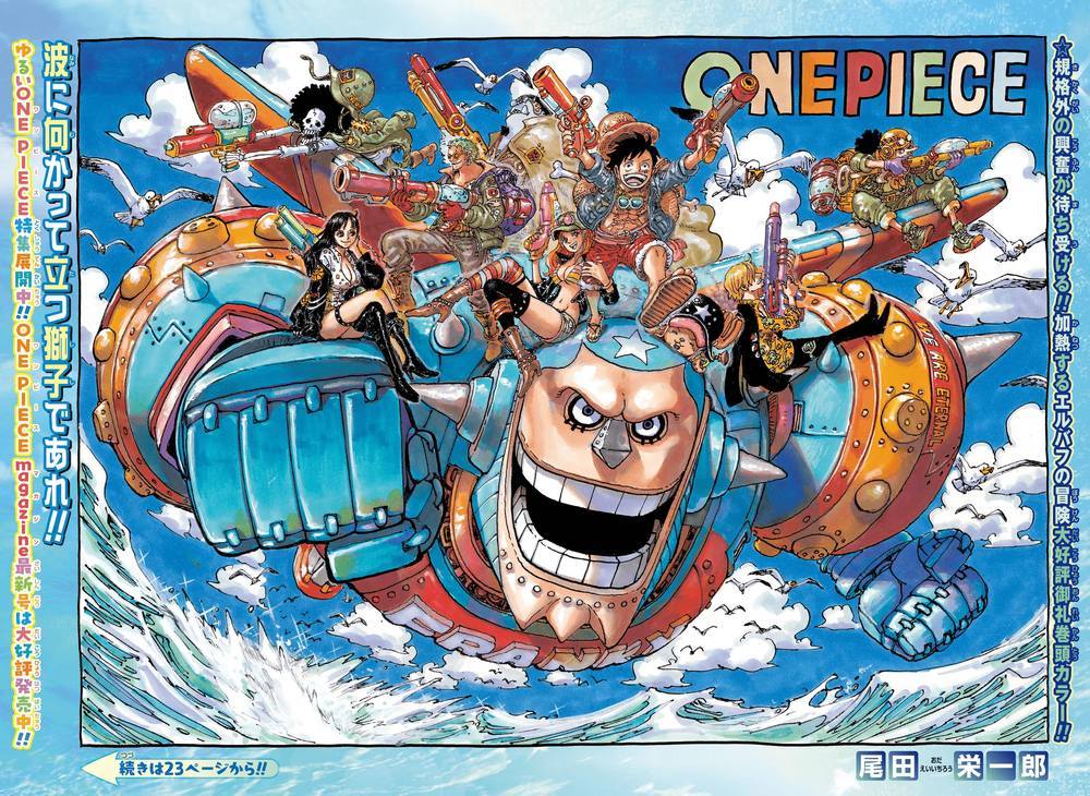 ONE PIECE WCF PREMIUM -WE ARE ETERNAL-