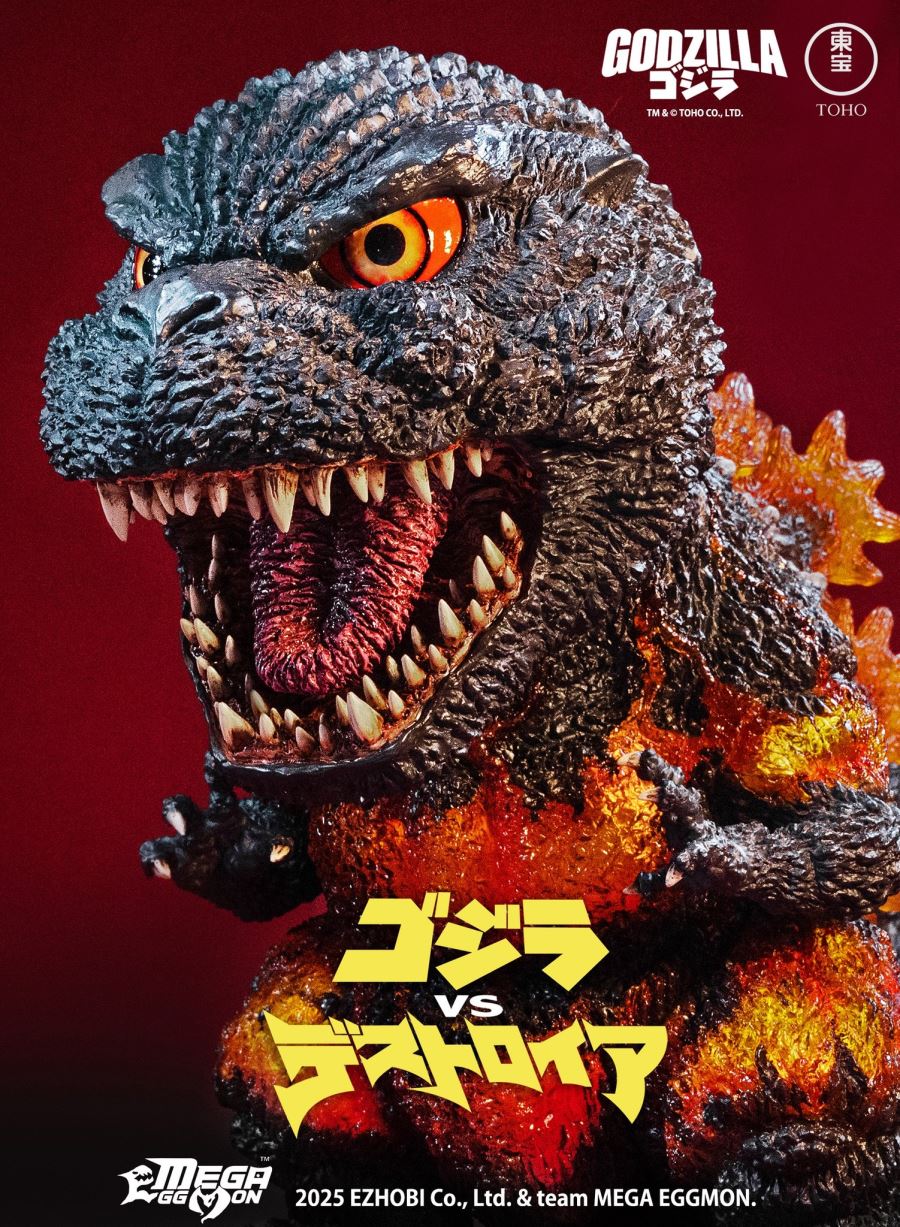 Mega Eggmon Burning Godzilla 1995 DX