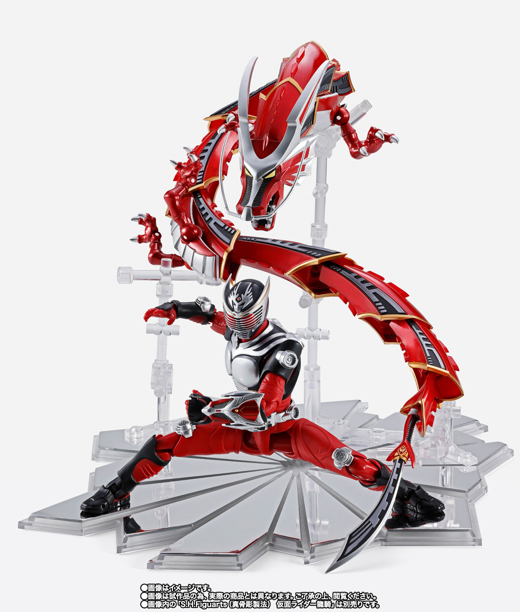 SHFiguarts Dragredder & Kamen Rider Ryuki Optional Parts Set