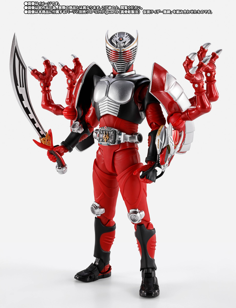 SHFiguarts Dragredder & Kamen Rider Ryuki Optional Parts Set