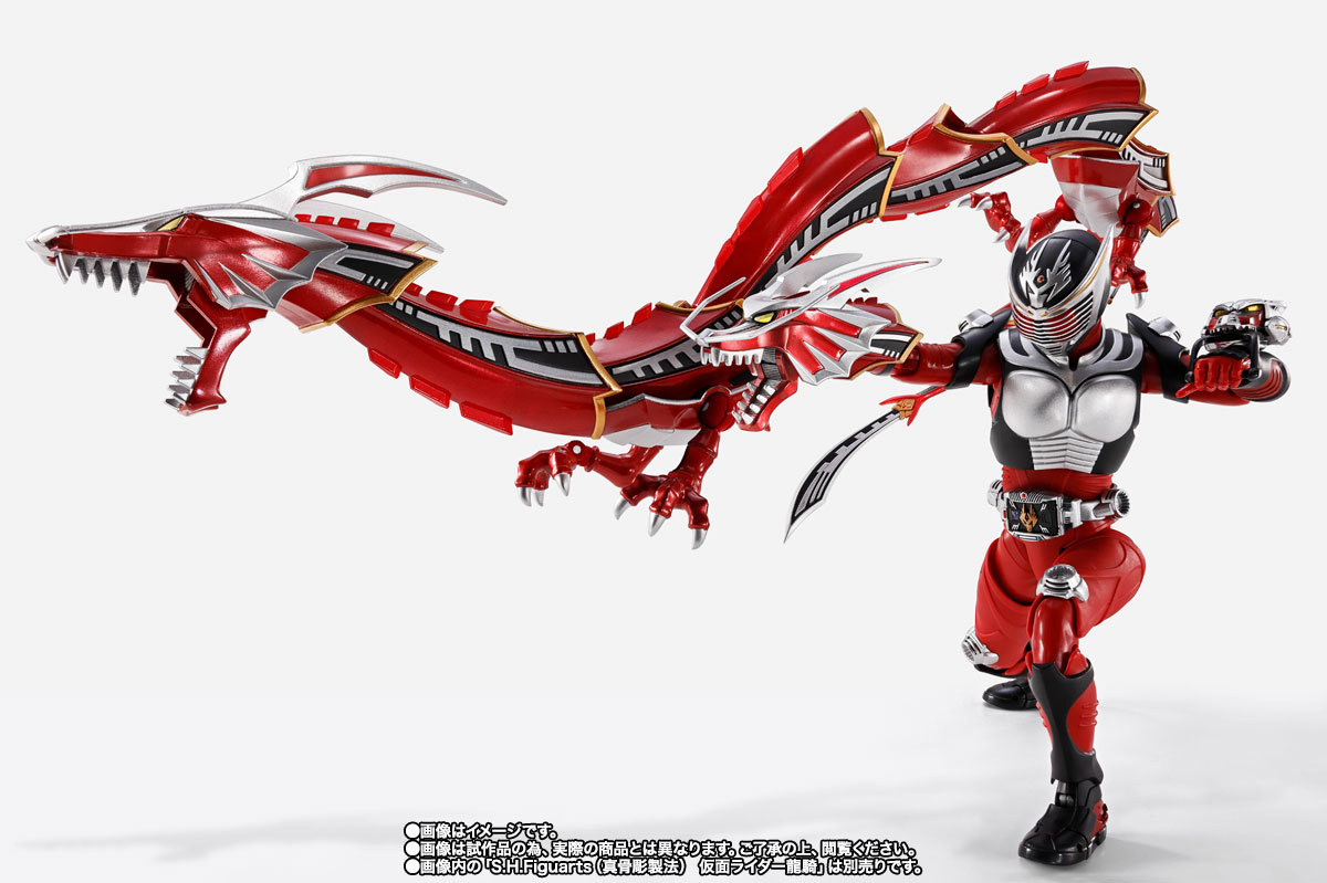 SHFiguarts Dragredder & Kamen Rider Ryuki Optional Parts Set