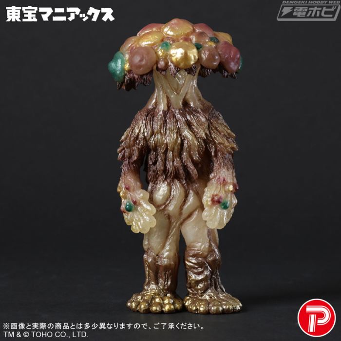 Toho Maniacs Matango Glow-in-the-Dark Ver