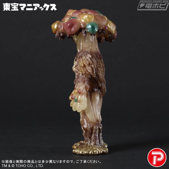 Toho Maniacs Matango Glow-in-the-Dark Ver