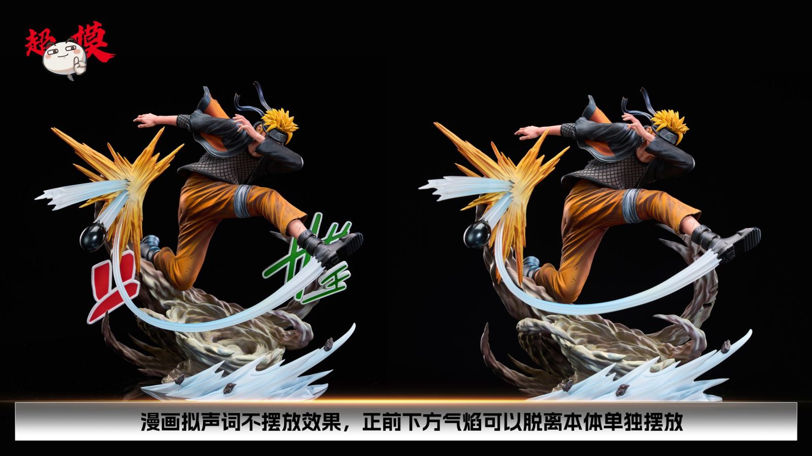 Uzumaki Naruto Now l Feel Like l Can Change Everything