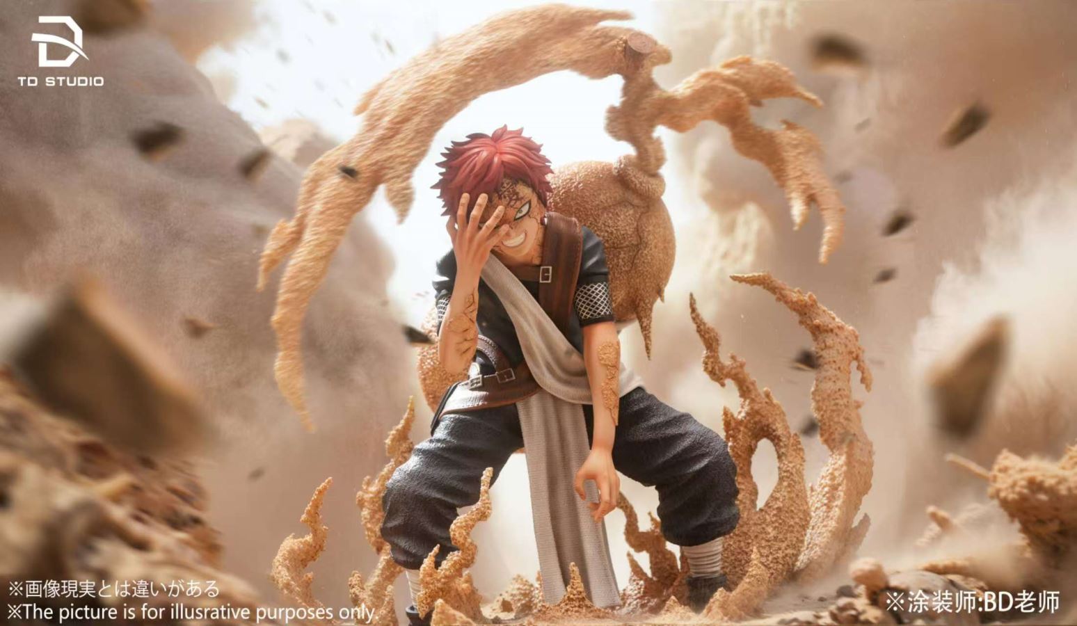 Gaara - Naruto Childhood Series