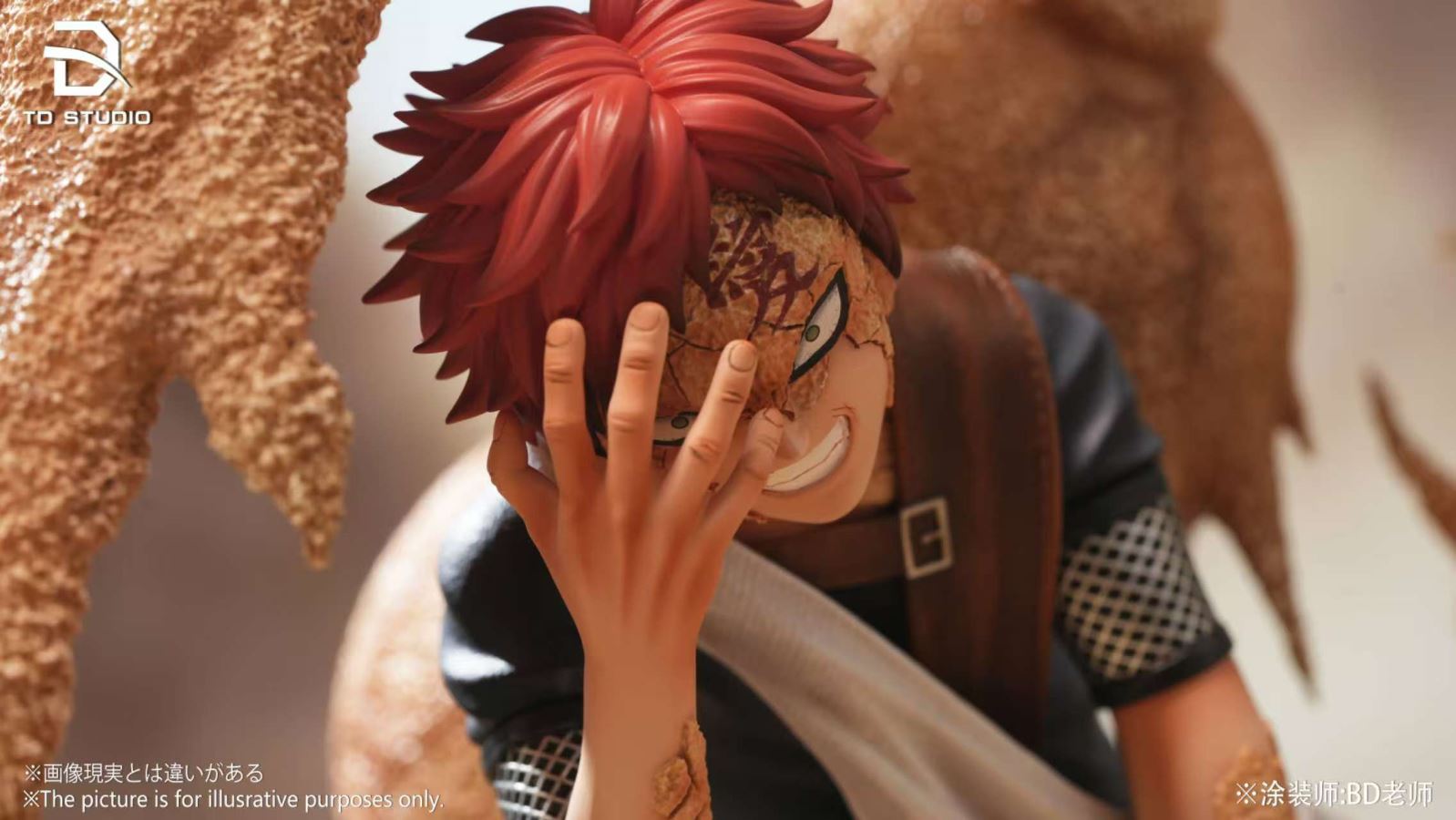 Gaara - Naruto Childhood Series