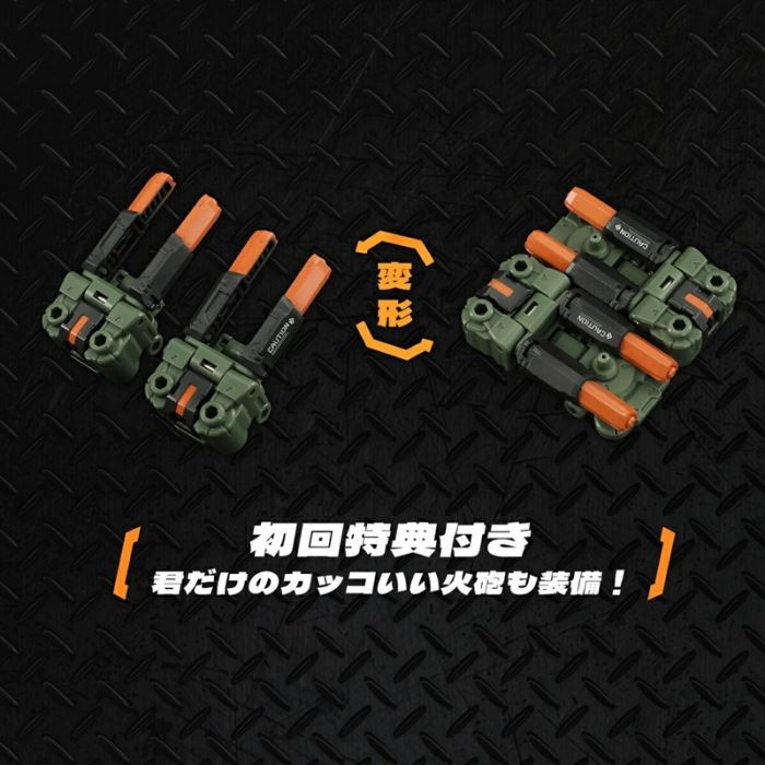 BEASTBOX BB-69 MOONSAFARI