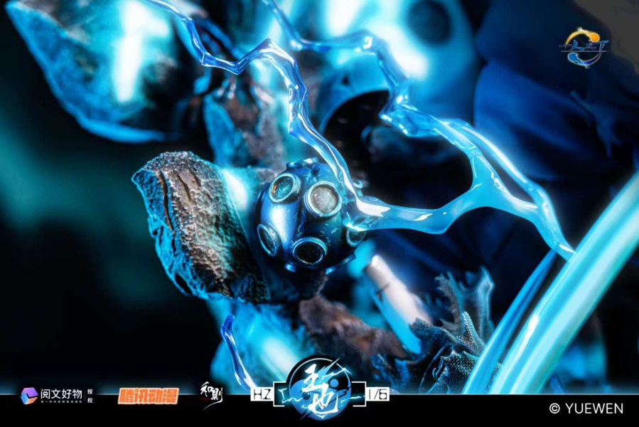 Wangye - The Outcast [Licensed]