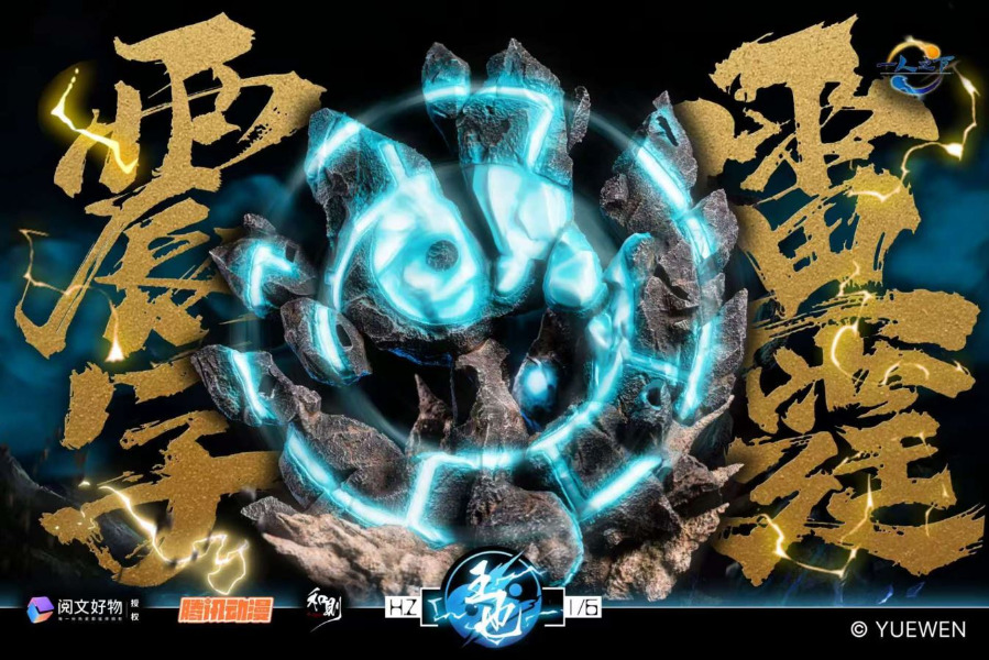 Wangye - The Outcast [Licensed]