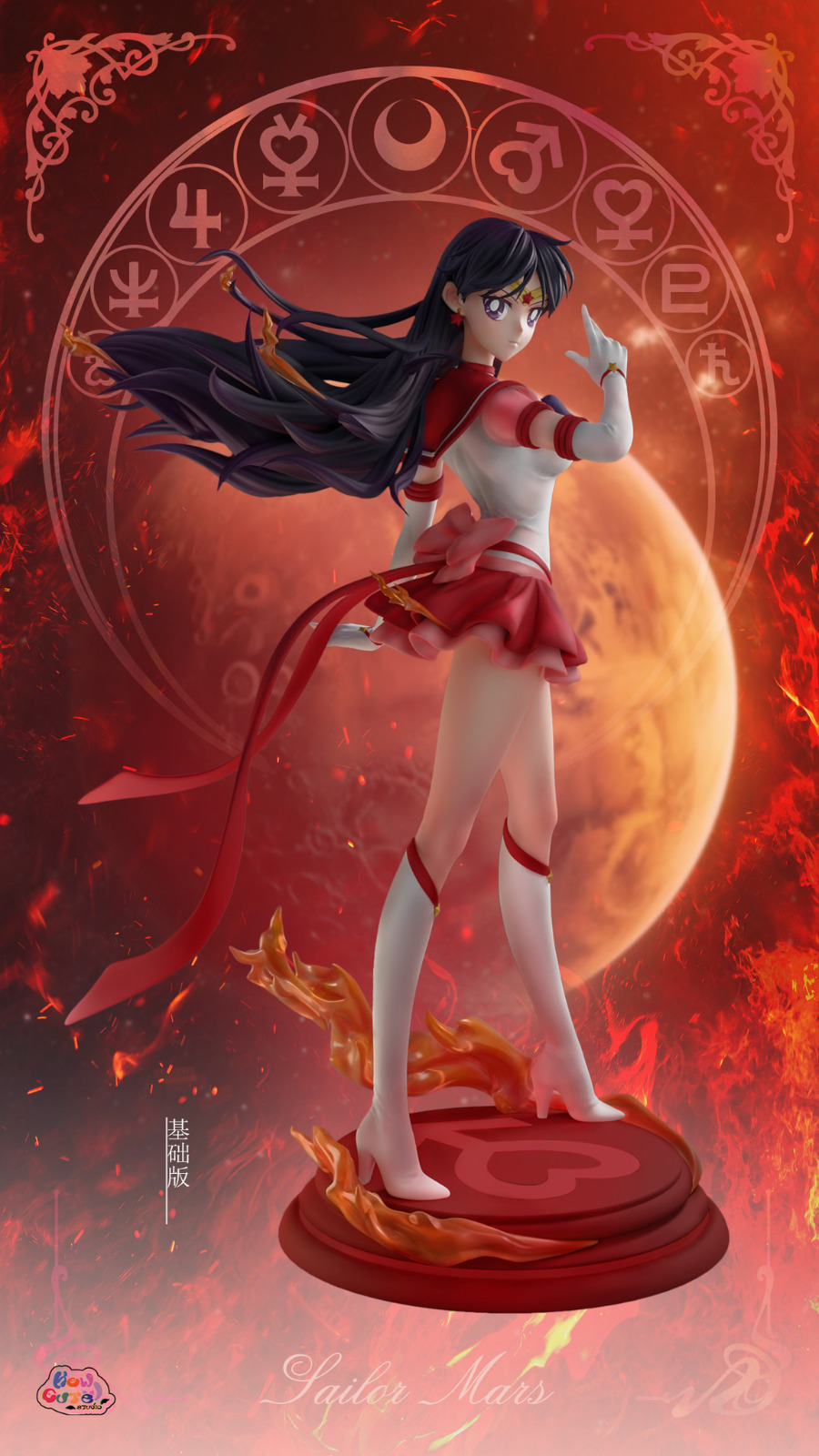 Sailor Mars - Sailor Moon Eternal