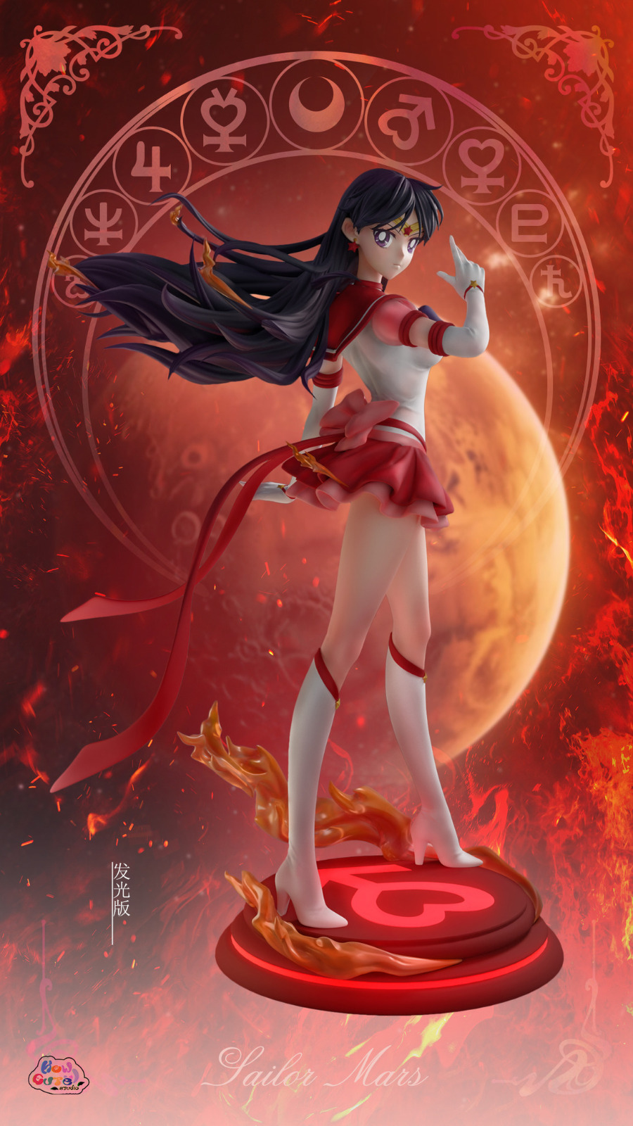 Sailor Mars - Sailor Moon Eternal