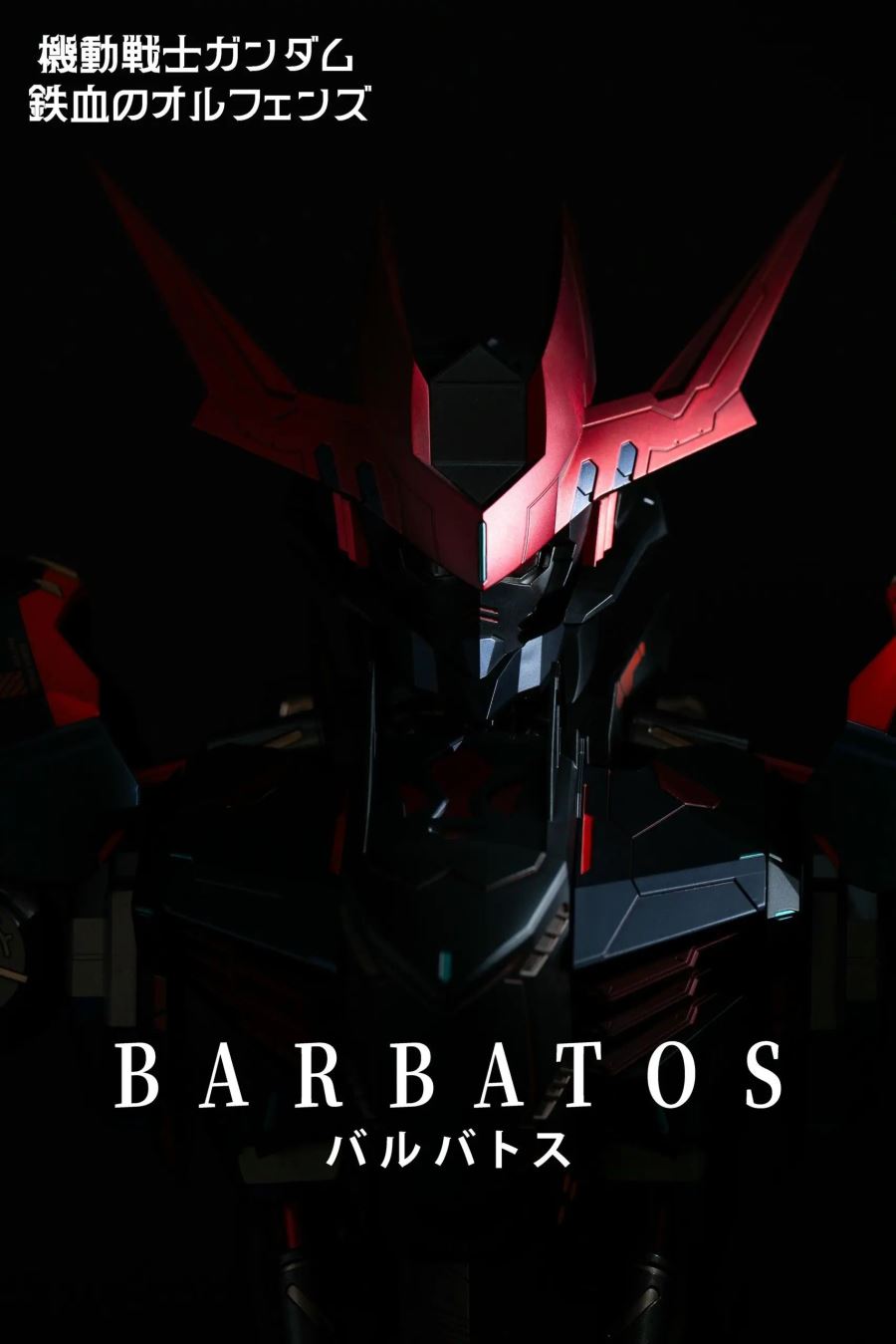  - Gundam Battle 1/30 ASW-G-08 Gundam Barbatos Lupus Rex