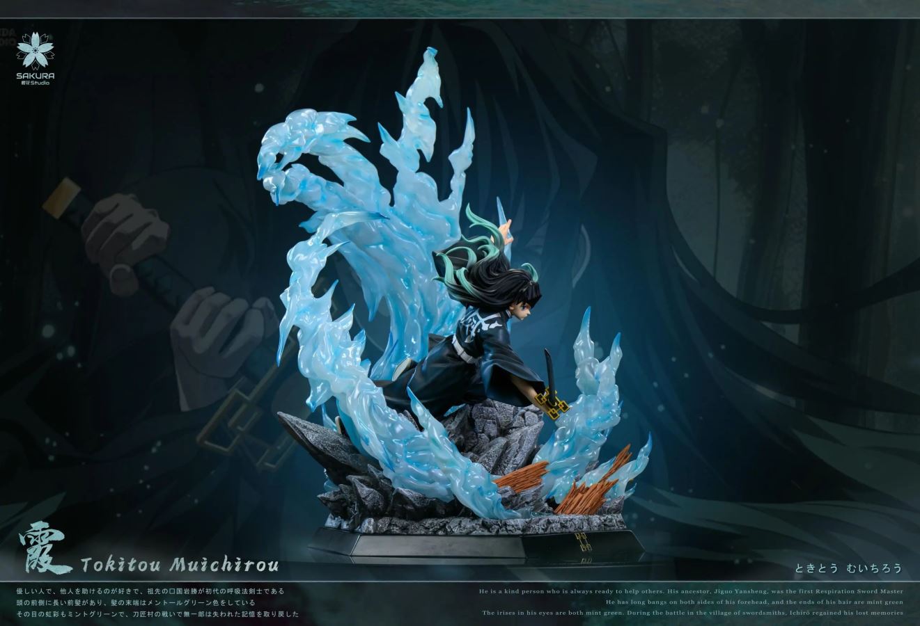 Mist Hashira Muichiro Tokito - Demon Slayer