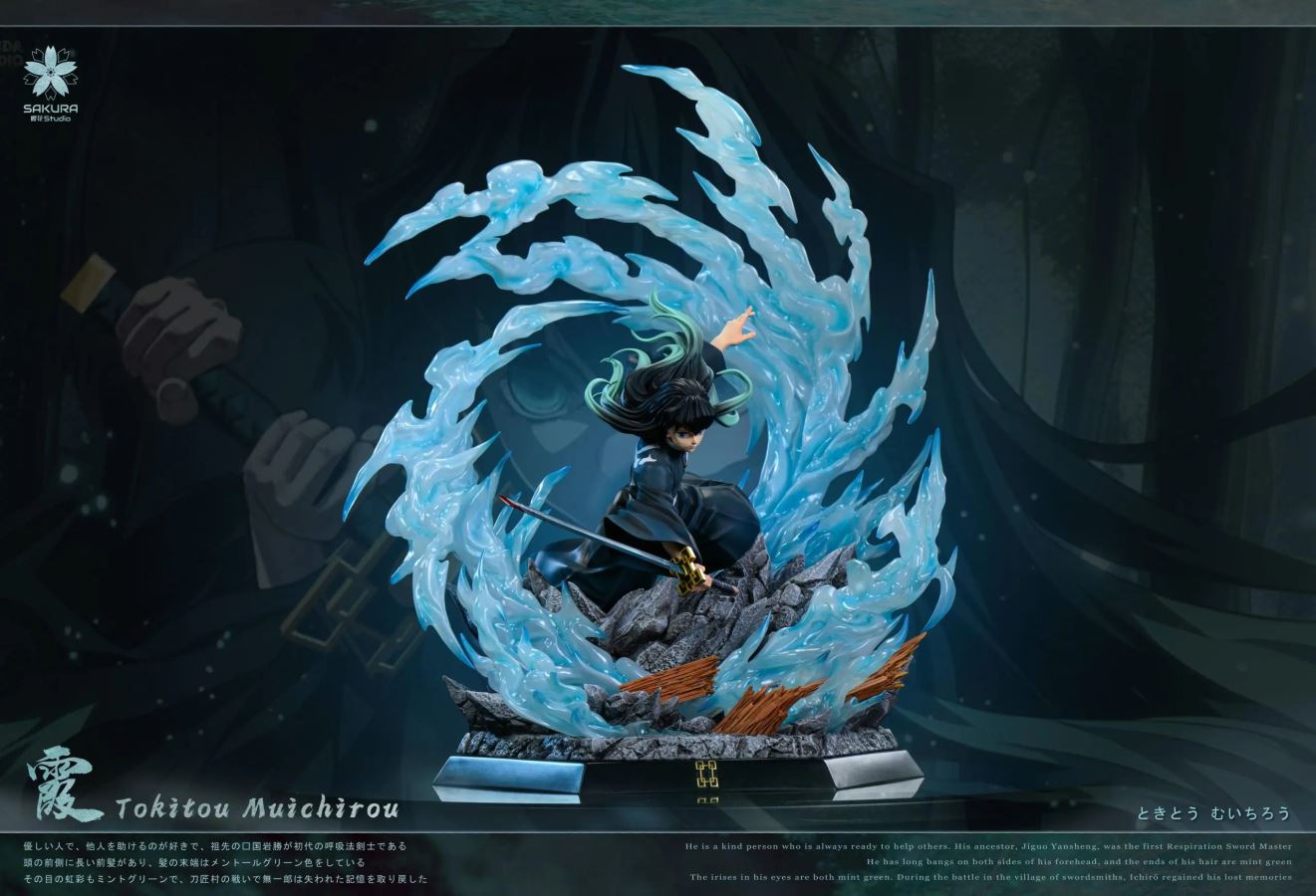 Mist Hashira Muichiro Tokito - Demon Slayer