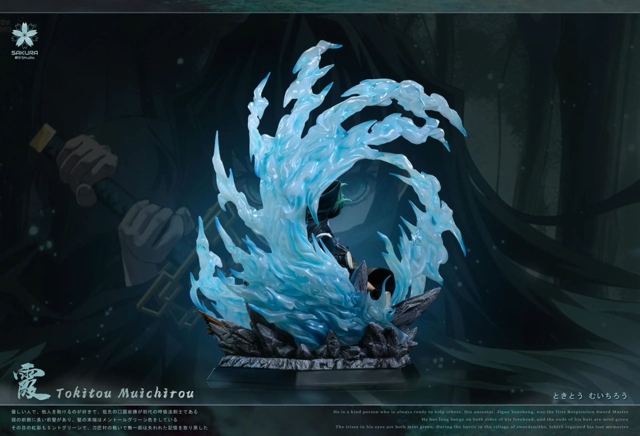 Mist Hashira Muichiro Tokito - Demon Slayer