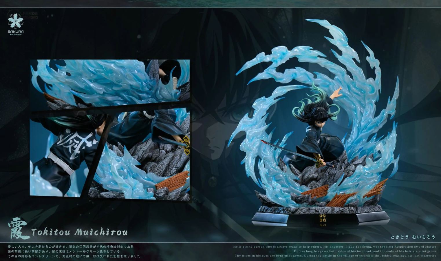 Mist Hashira Muichiro Tokito - Demon Slayer