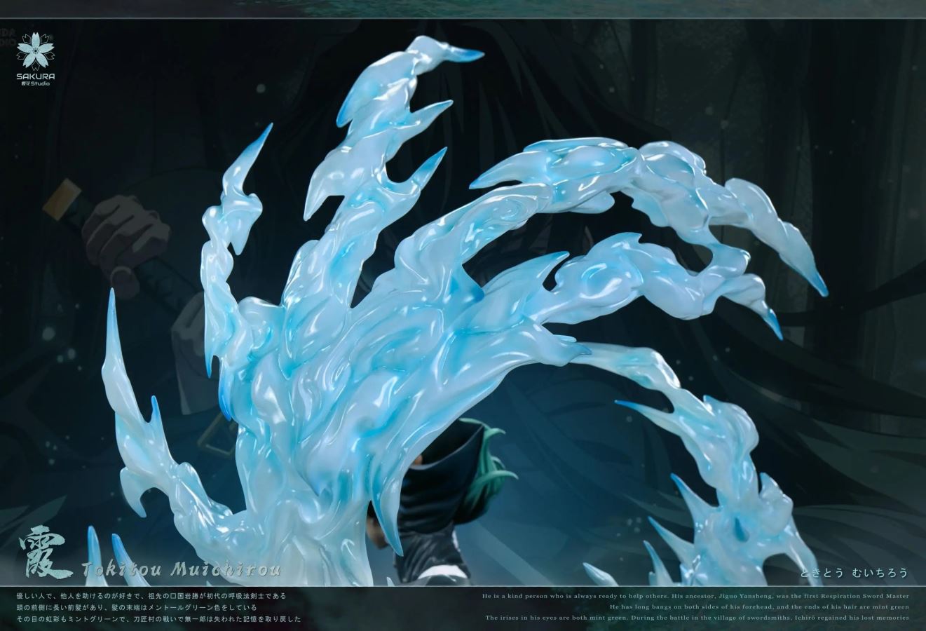 Mist Hashira Muichiro Tokito - Demon Slayer