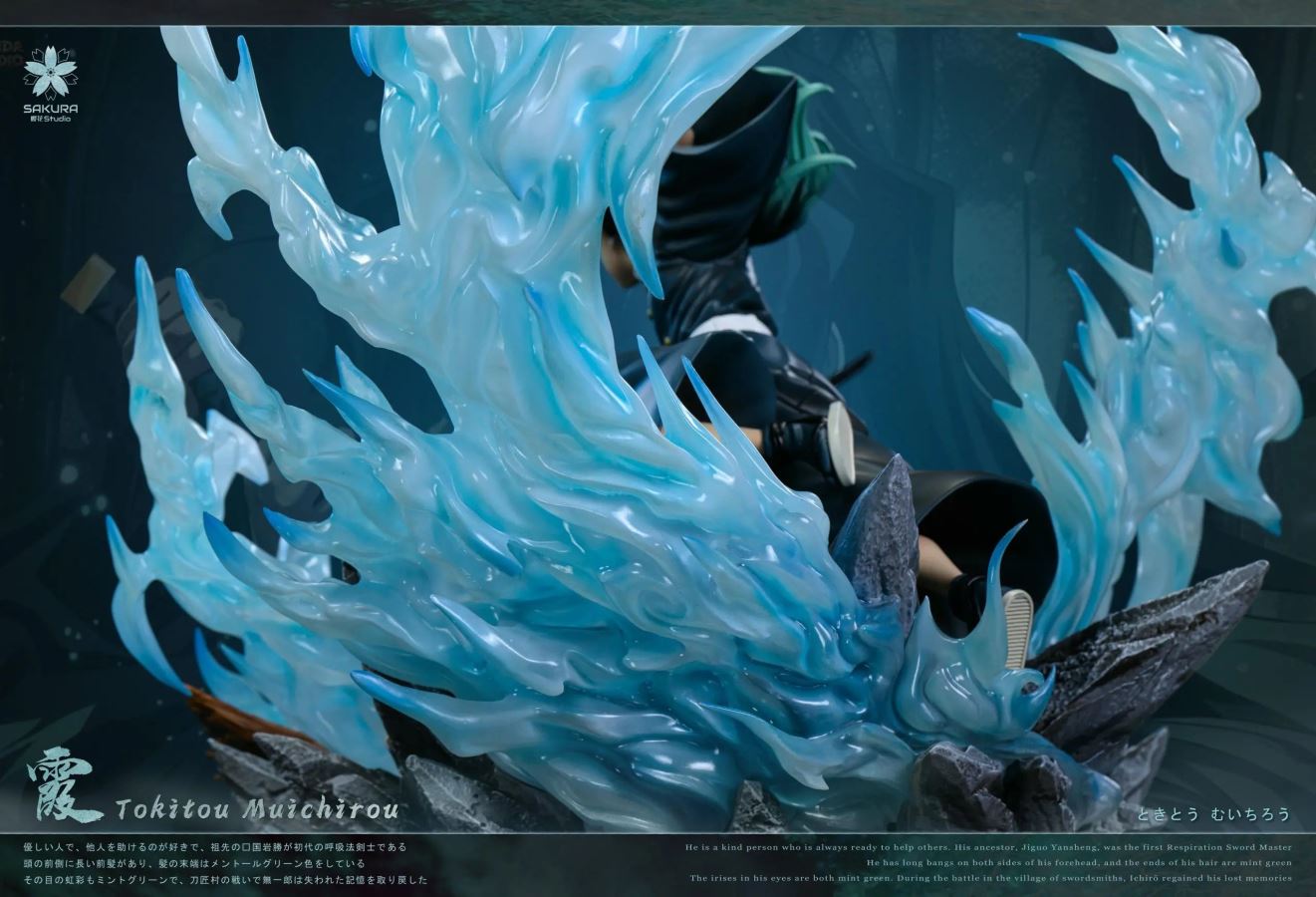 Mist Hashira Muichiro Tokito - Demon Slayer