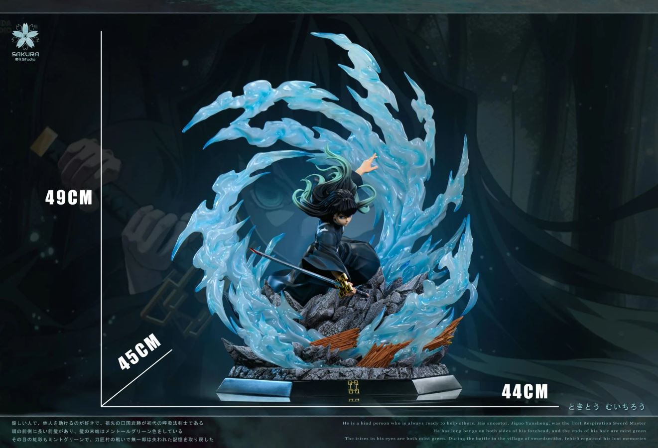 Mist Hashira Muichiro Tokito - Demon Slayer