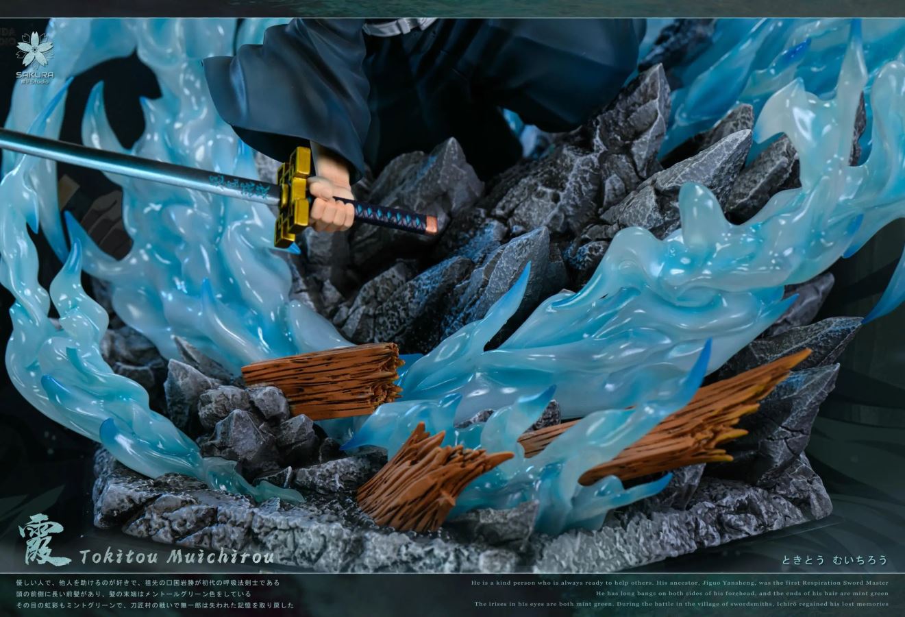 Mist Hashira Muichiro Tokito - Demon Slayer