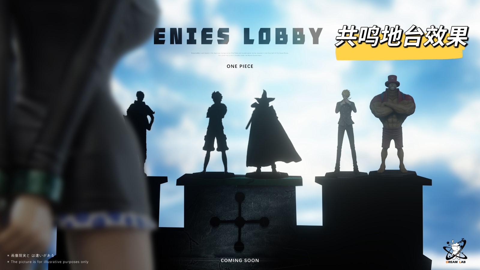 Chopper & Sanji - One Piece