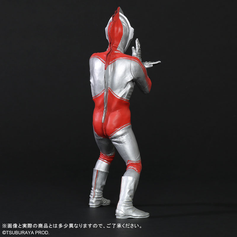 Daikaiju Series The Return of Ultraman Renewal Ver