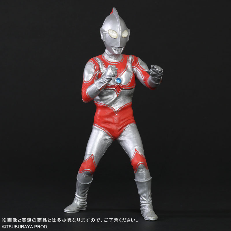 Daikaiju Series The Return of Ultraman Renewal Ver