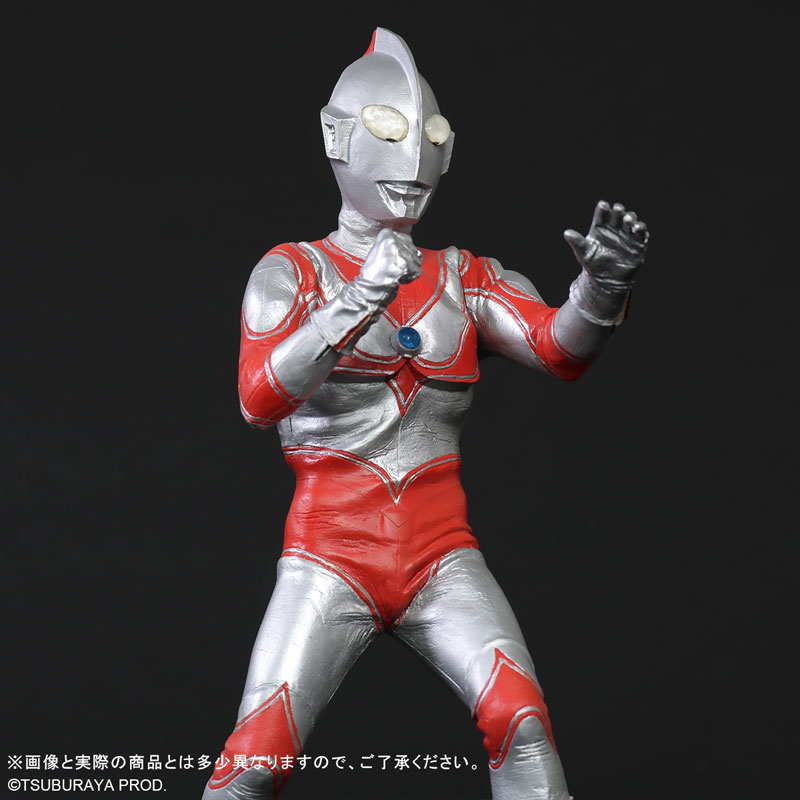 Daikaiju Series The Return of Ultraman Renewal Ver