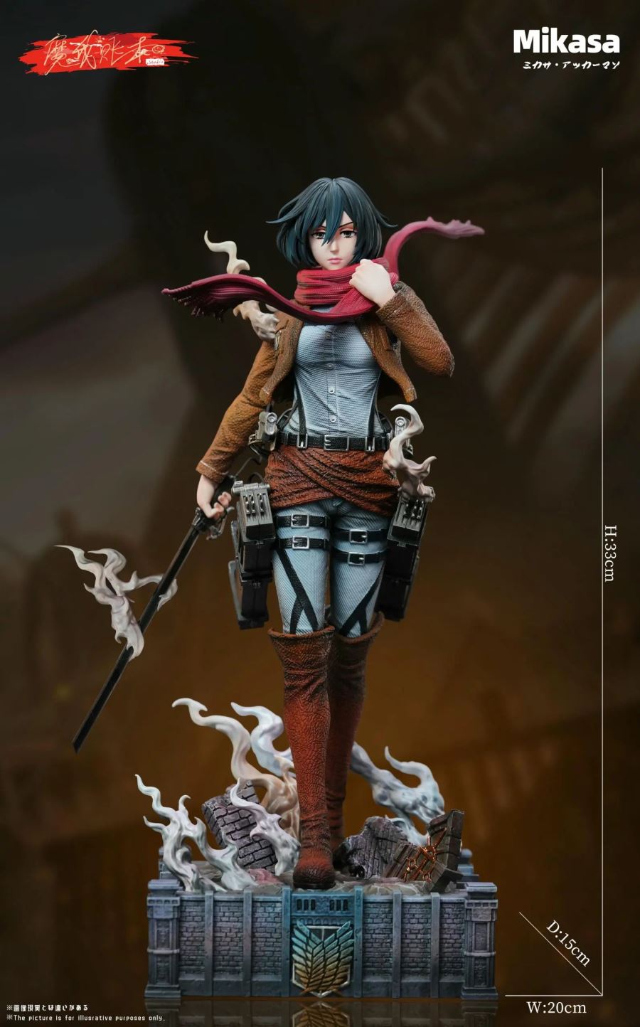 Mikasa Ackerman - Attack On Titan