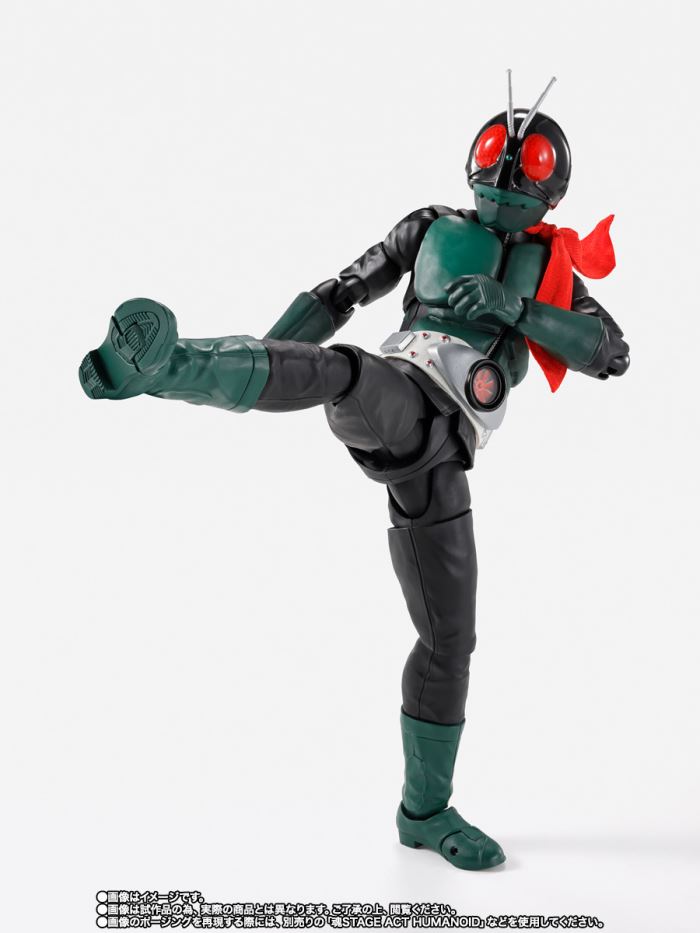 SHFiguarts (Real Bone Carving Technique) Kamen Rider No. 1 (Sakurajima Ver.) Glorious Showa Rider Edition