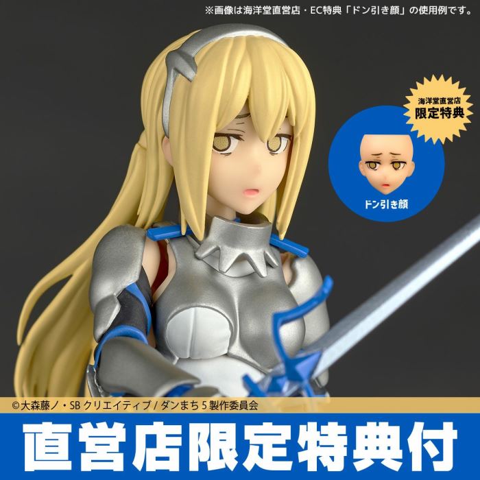 Revoltech Ais Wallenstein