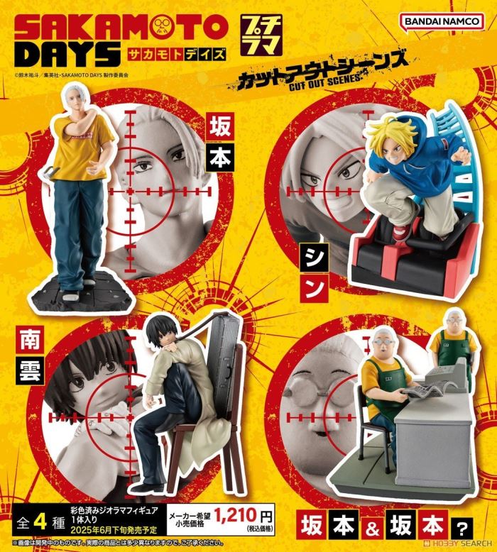 PETITRAMA SAKAMOTO DAYS