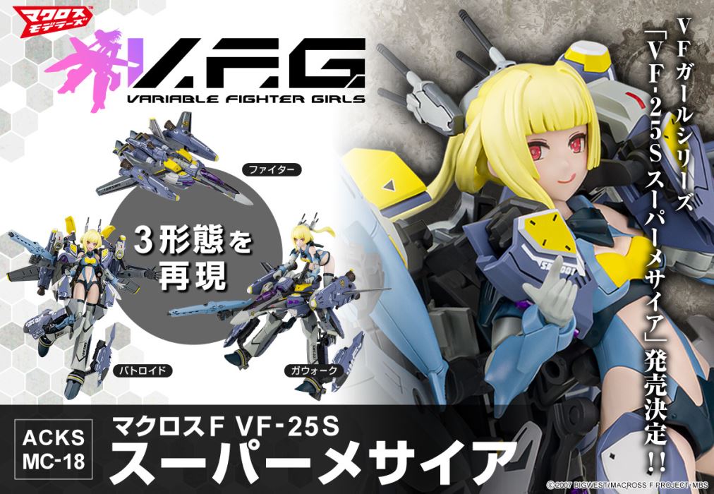 V.F.G. Macross Frontier VF-25S Super Messiah