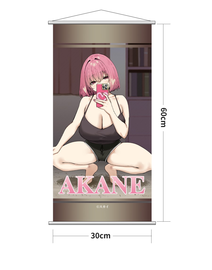 Akane Illustrated by Sky 1/6