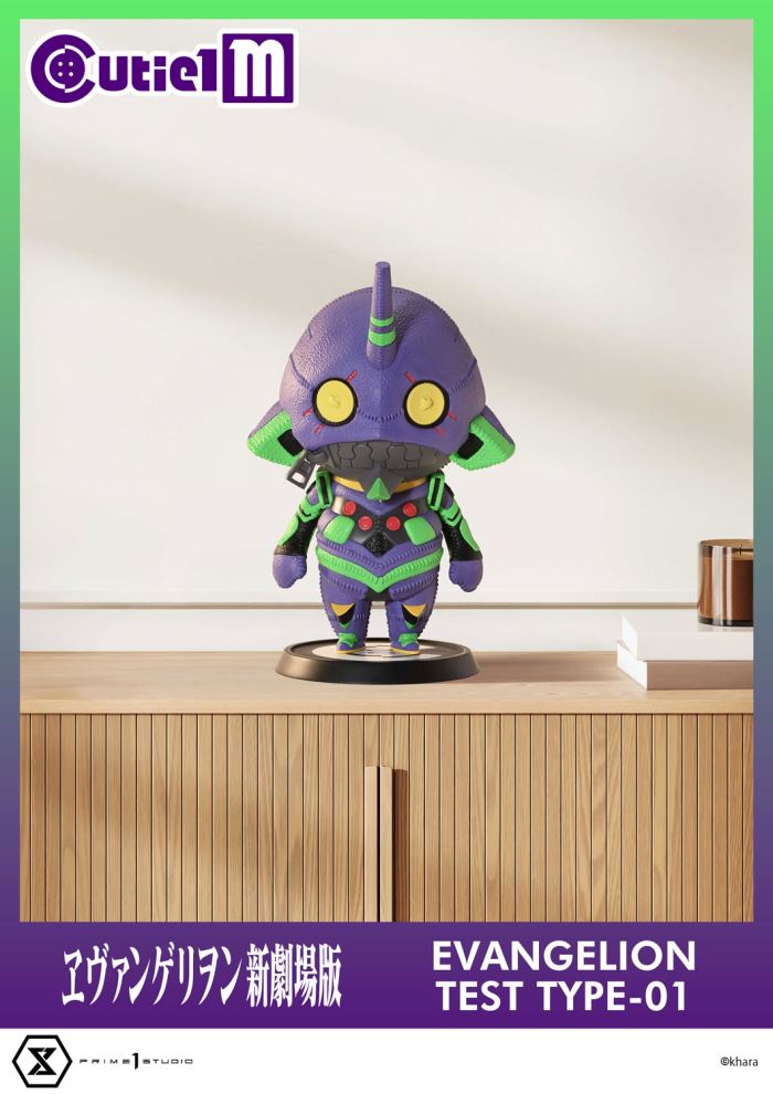 Cutie 1 Evangelion Test Type-01