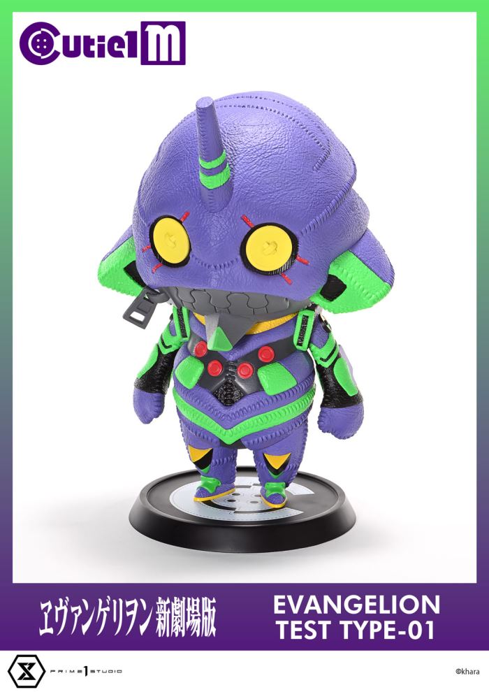 Cutie 1 Evangelion Test Type-01