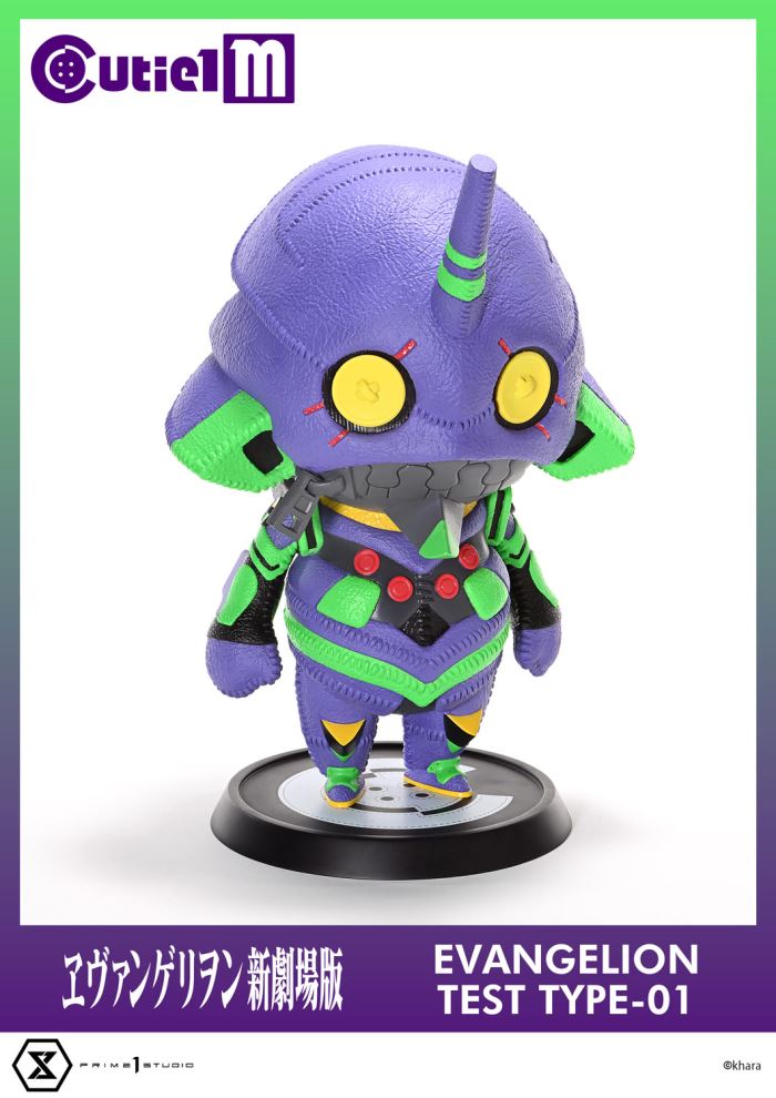 Cutie 1 Evangelion Test Type-01