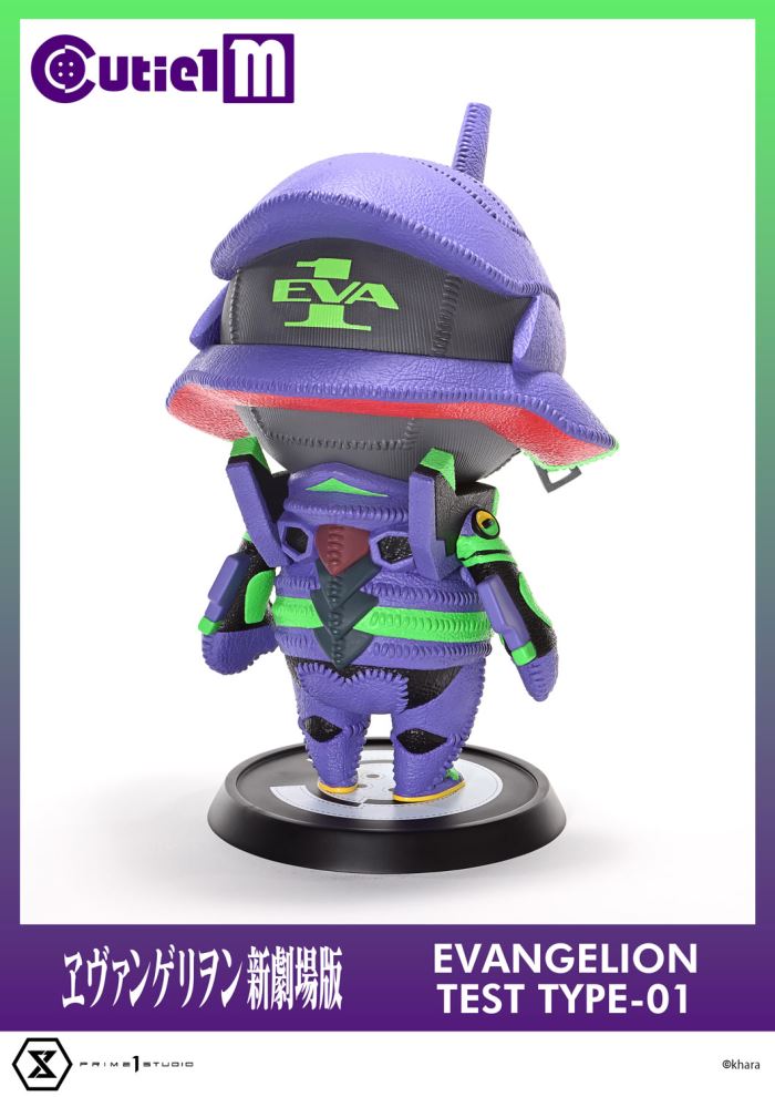 Cutie 1 Evangelion Test Type-01