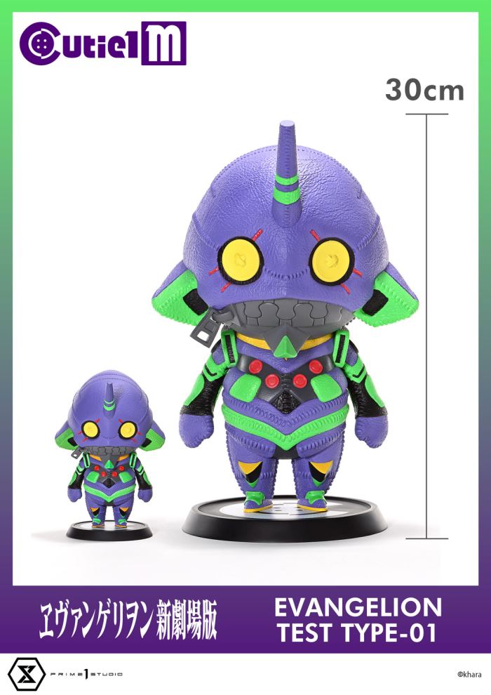 Cutie 1 Evangelion Test Type-01