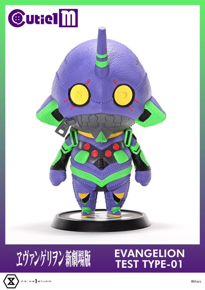 Cutie 1 Evangelion Test Type-01