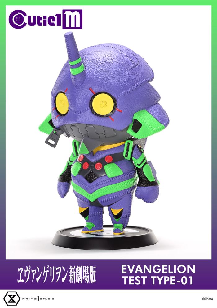 Cutie 1 Evangelion Test Type-01