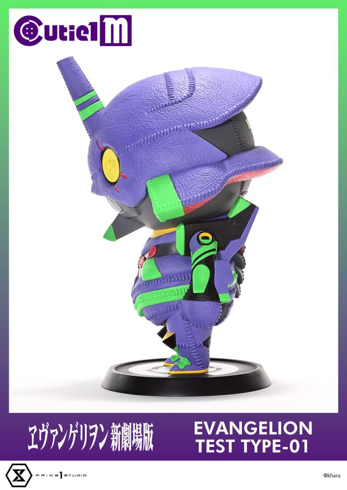 Cutie 1 Evangelion Test Type-01