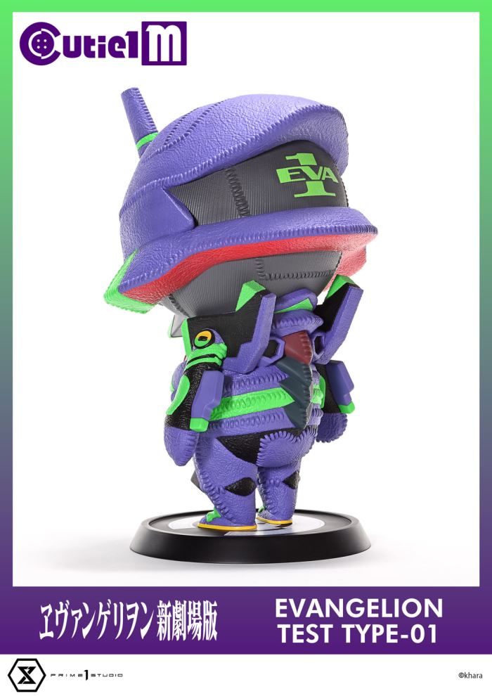 Cutie 1 Evangelion Test Type-01