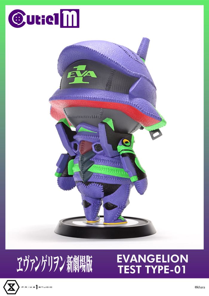 Cutie 1 Evangelion Test Type-01
