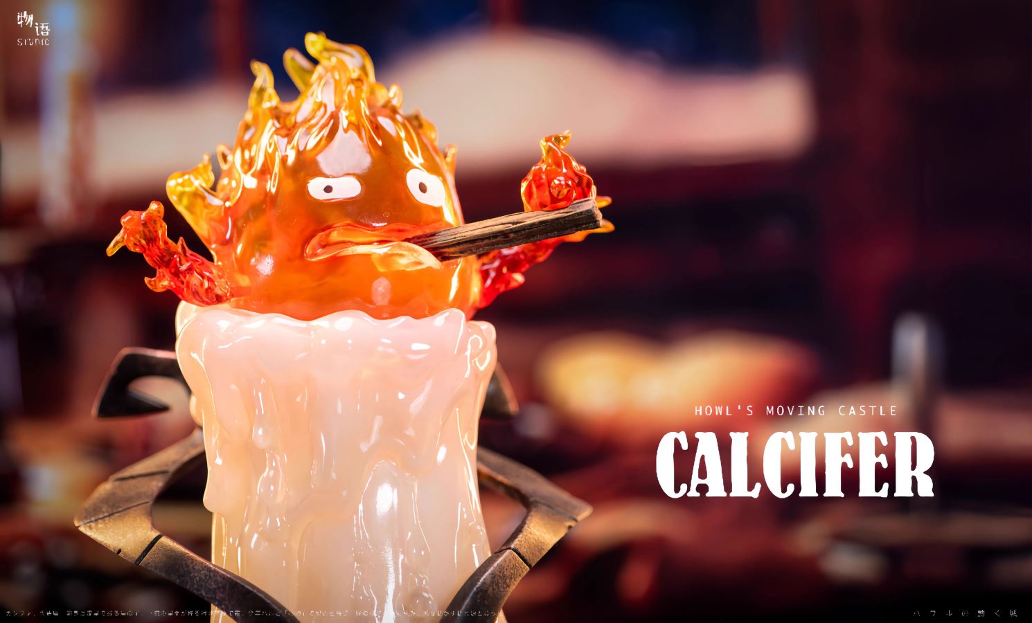 Calcifer Candle - Howl's Moving Castle