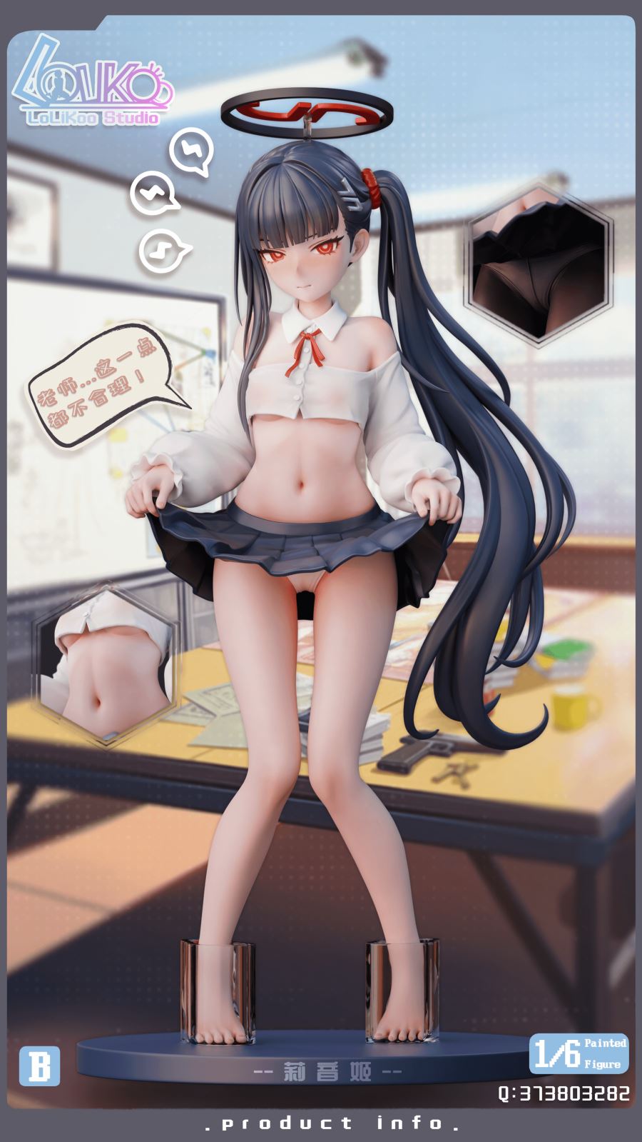 Tsukatsuki Rio - Blue Archive 1/6