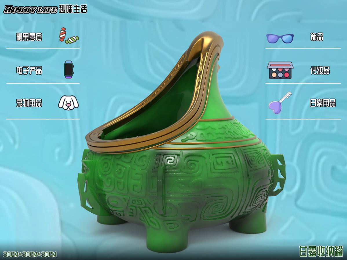 Nezha: Birth of the Demon Child Ganlu Storage Jar & Ashtray Dual Scale Multifunctional Desktop Ornaments