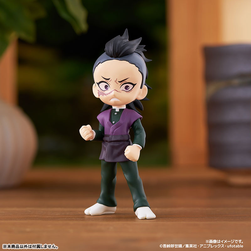 PalVerse Demon Slayer: Kimetsu no Yaiba vol.2