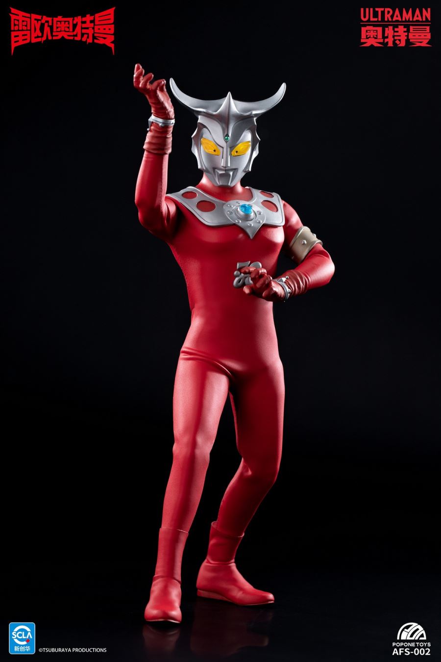 Ultraman Leo
